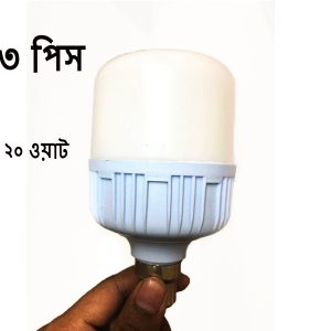 led light