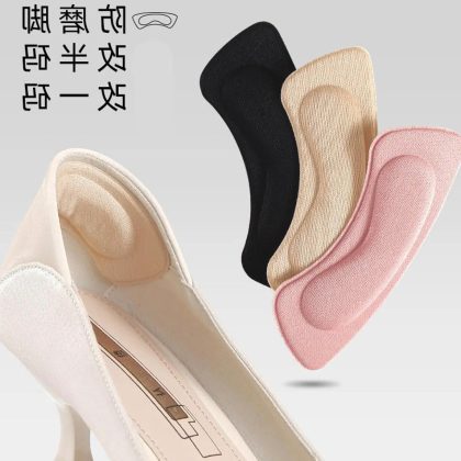 4-Pairs Shoe Heel Sticker Insoles Patch Pain Relief