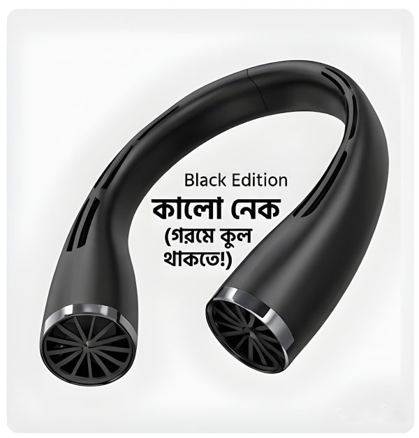Portable Neck Fan SB-053 Original